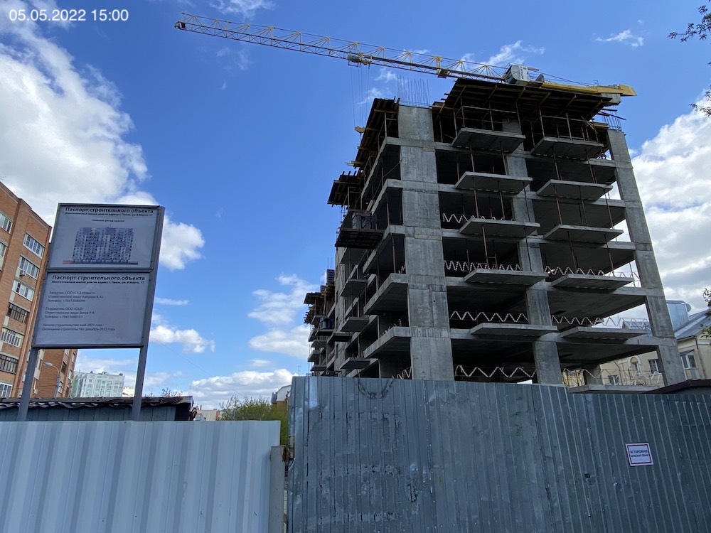 строительство ЖК МАРТ